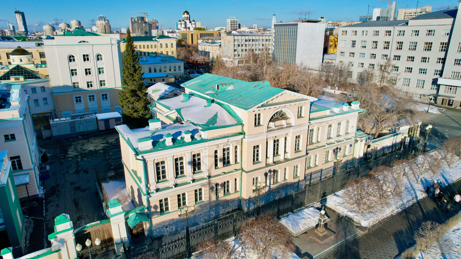 Аптека горного ведомства (Екатеринбург))